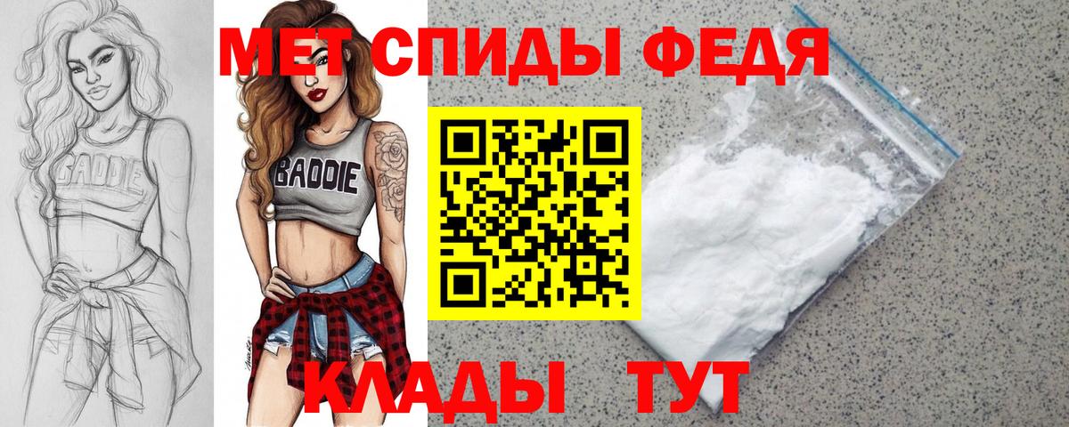 АМФЕТАМИН  Вход с VPN  Старая Купавна  АМФ 97% 