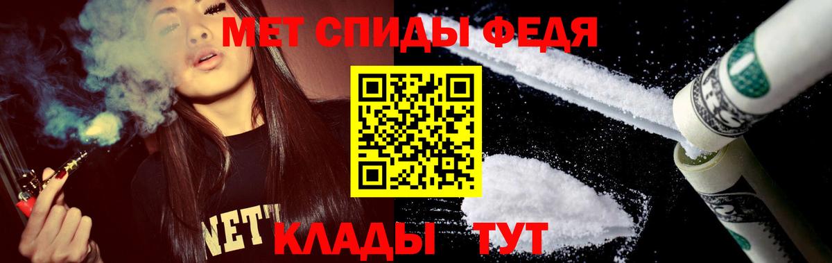 Amphetamine 97% Старая Купавна