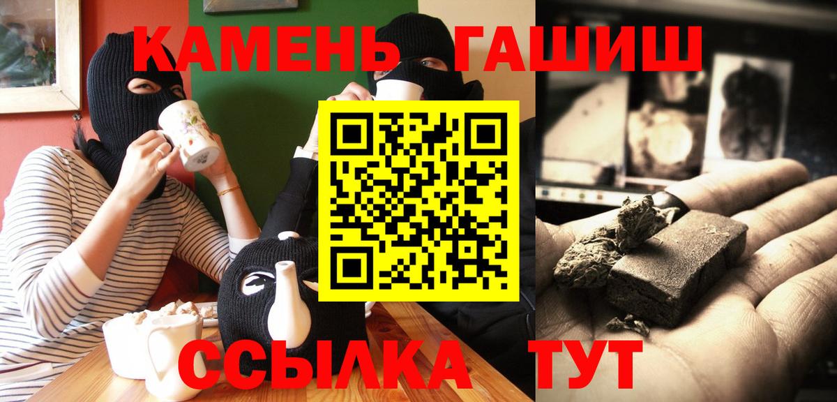ГАШ Изолятор Старая Купавна