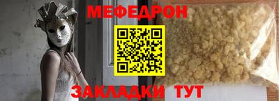 соль курить ск Партизанск