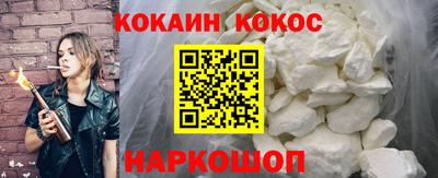мефедрон Обнинск