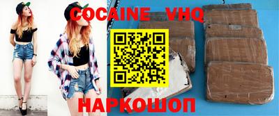 каннабис Обь