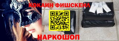 соль курить ск Партизанск