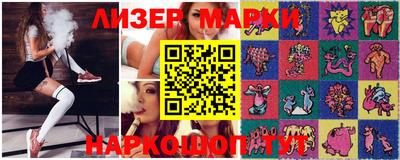 соль курить ск Партизанск