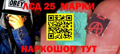 соль курить ск Партизанск