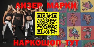 мефедрон Обнинск