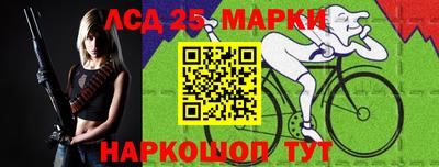мефедрон Обнинск