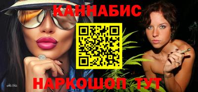 соль курить ск Партизанск