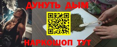каннабис Обь