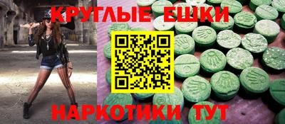 тгк Пенза