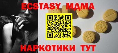 а пвп мука Нягань