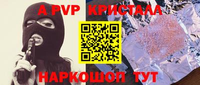 каннабис Обь