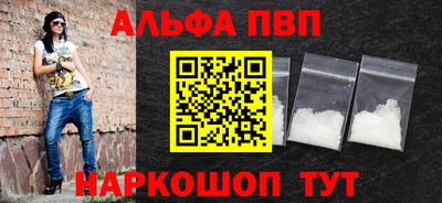а пвп мука Нягань