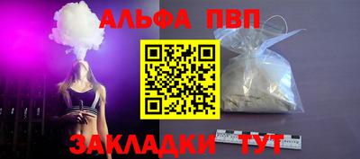 соль курить ск Партизанск