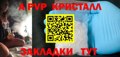 а пвп мука Нягань