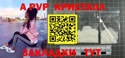 а пвп мука Нягань