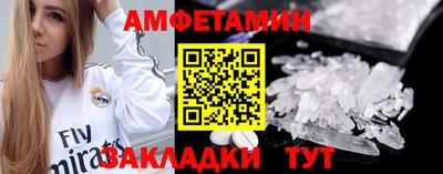 мефедрон Обнинск
