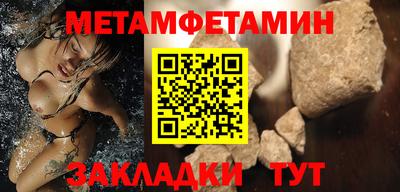 а пвп мука Нягань