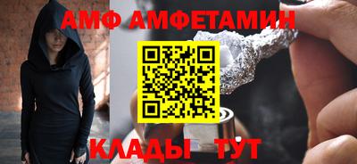 соль курить ск Партизанск