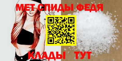мефедрон Обнинск