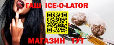 мефедрон Обнинск