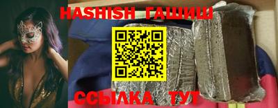 тгк Пенза