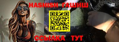 каннабис Обь