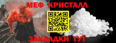 тгк Пенза