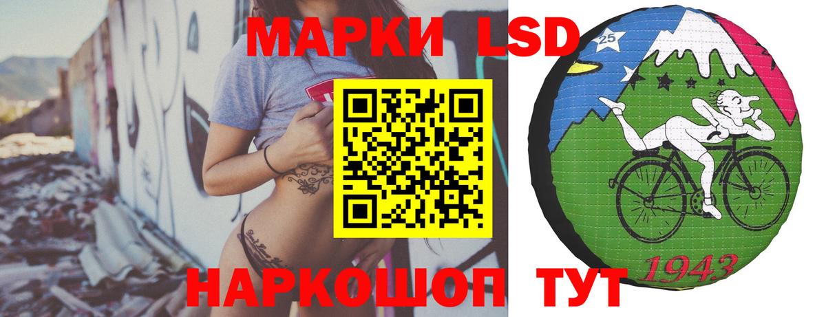 Лсд 25 экстази кислота  Вход с VPN  Старая Купавна 