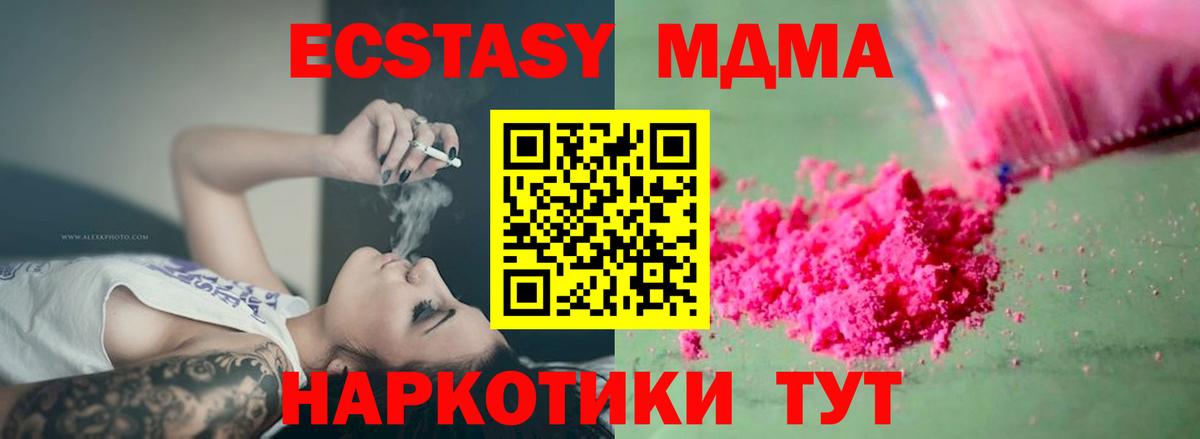 МДМА VHQ Старая Купавна