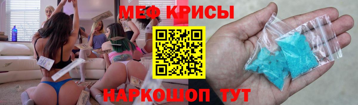 Мефедрон  Старая Купавна