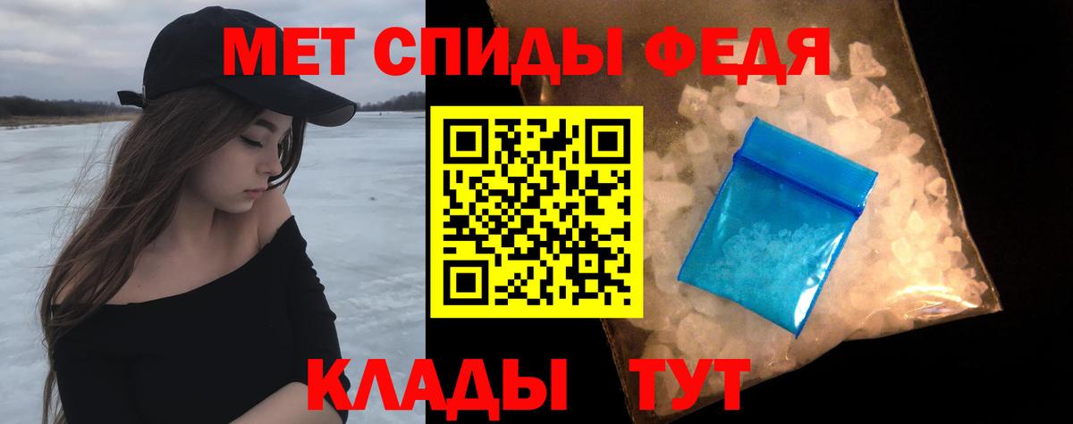 Первитин Methamphetamine  Вход с VPN  Первитин Methamphetamine  Старая Купавна 