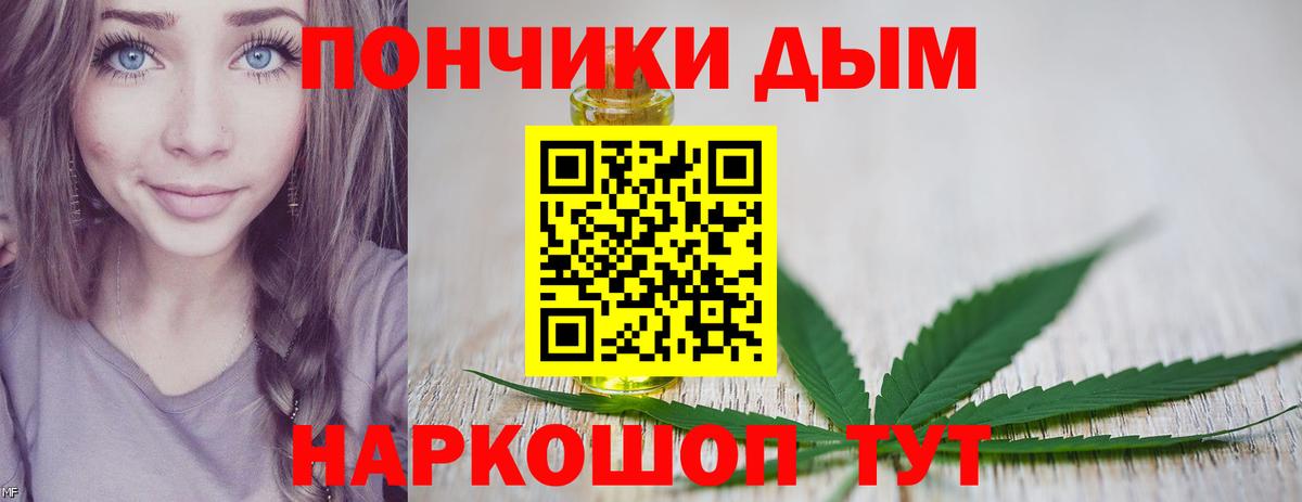Бошки марихуана гибрид Старая Купавна